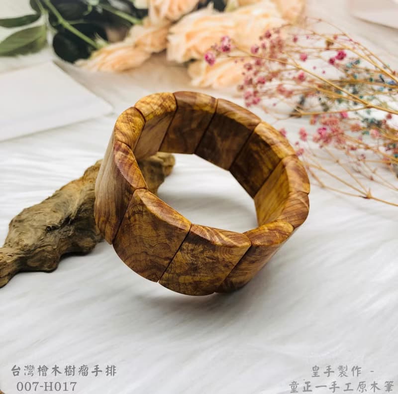 台灣檜木樹瘤手排 手環 手珠 父親節禮物