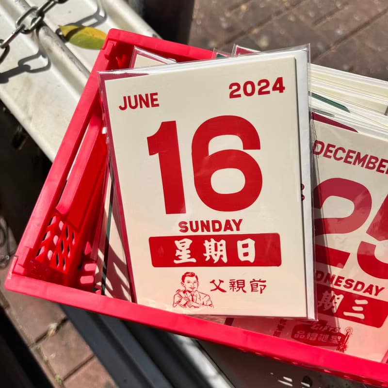 日曆卡 | 節日 生日