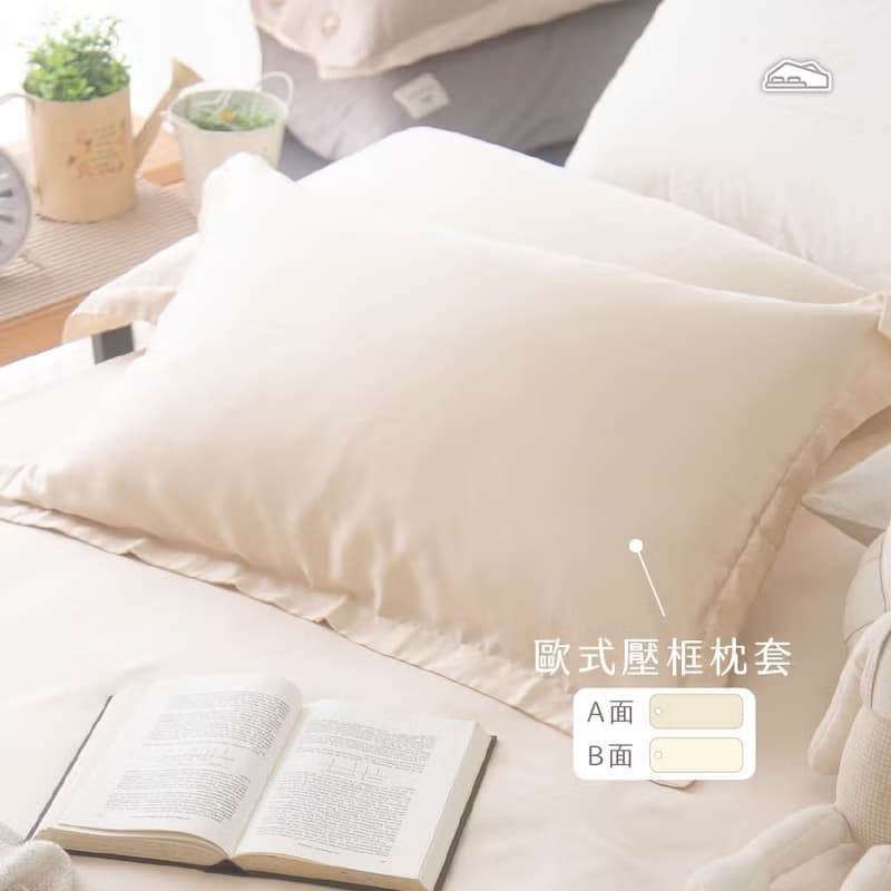TL2000奶茶X奶油黃/300織天絲萊賽爾床包枕套/床包被套組/ 台灣製