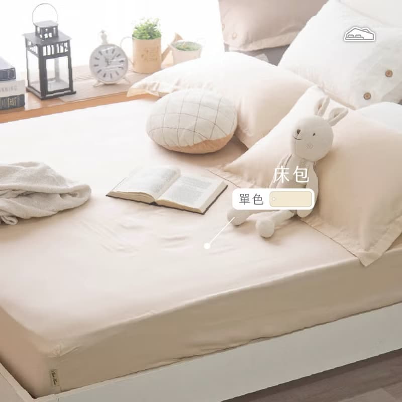 TL2000奶茶X奶油黃/300織天絲萊賽爾床包枕套/床包被套組/ 台灣製