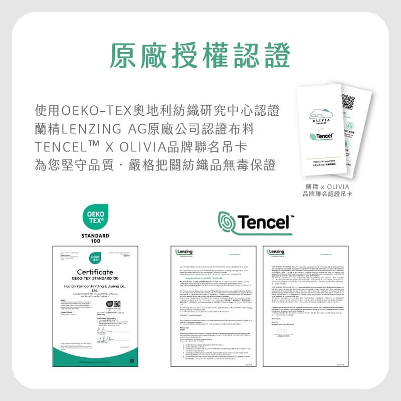 TL2000奶茶X奶油黃/300織天絲萊賽爾床包枕套/床包被套組/ 台灣製