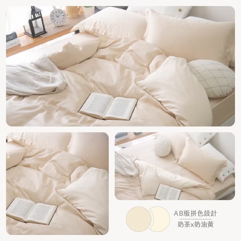 TL2000奶茶X奶油黃/300織天絲萊賽爾床包枕套/床包被套組/ 台灣製