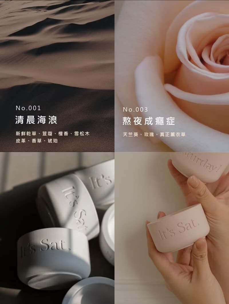 【 禮盒組 】It's Saturday 乾燥花束 x 水泥香氛蠟燭