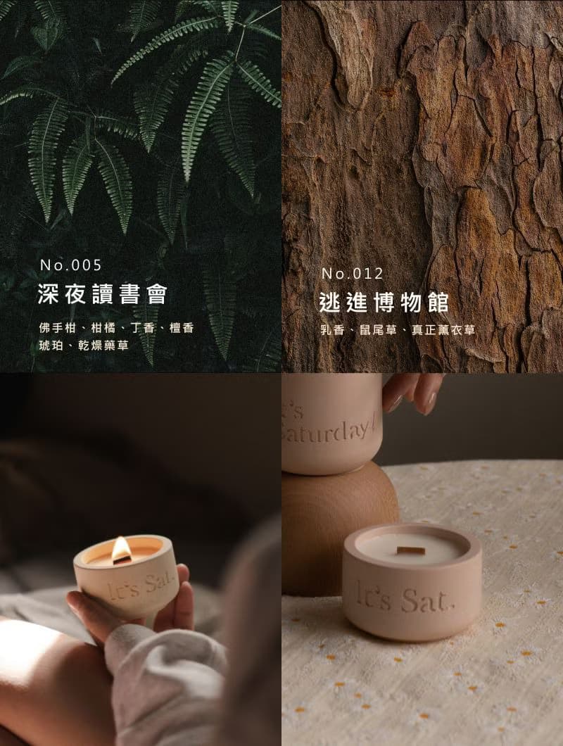 【 禮盒組 】It's Saturday 乾燥花束 x 水泥香氛蠟燭