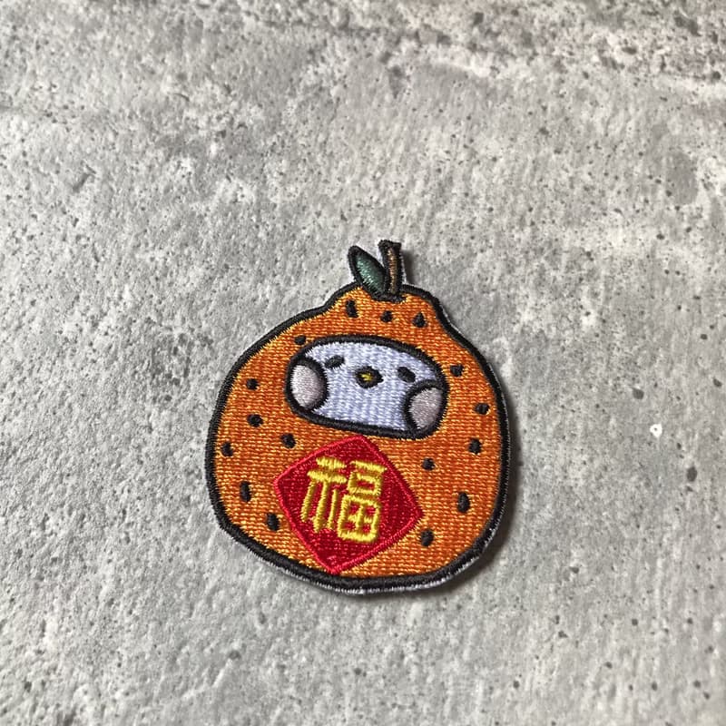 新年 招財 福橘 大吉大利 橘子 繡片 別針 貼紙