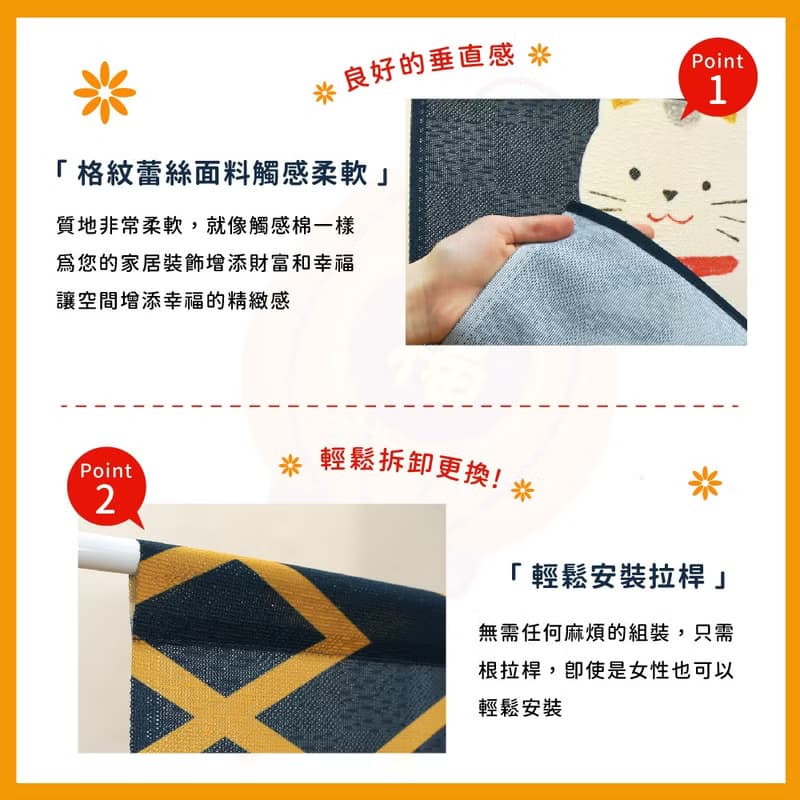 日本製コスモ長門簾招財貓福扇海軍藍