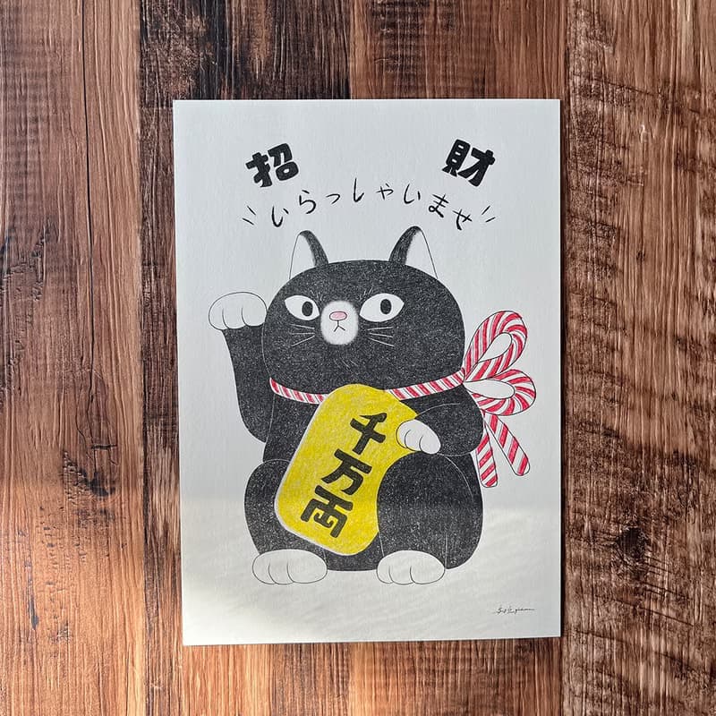 A4招財貓海報/2款