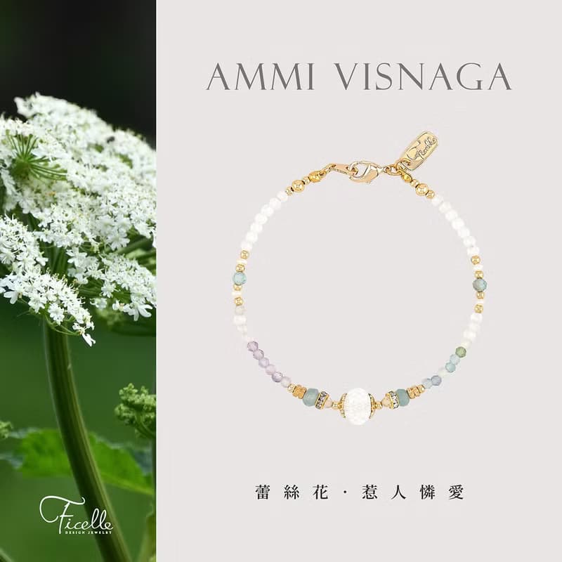 淨化 x 白水晶 海藍寶 漸層螢石 珍珠【蕾絲花 • 惹人憐愛】手鍊