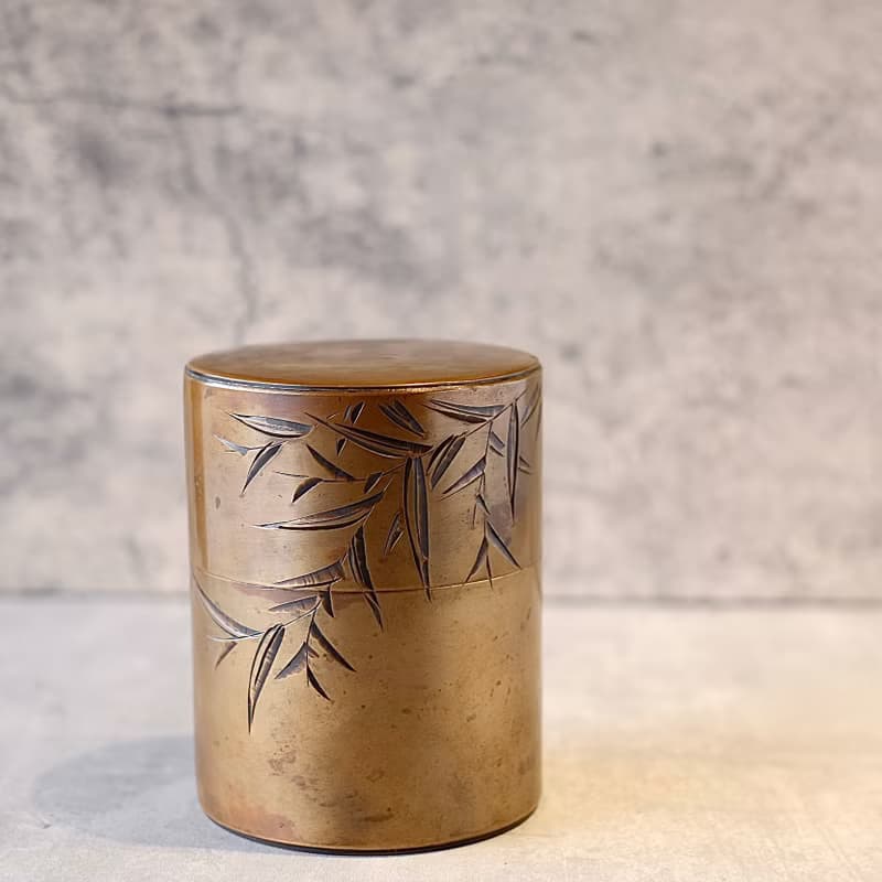 日本古美術【玉川堂】竹葉紋 黃銅茶罐 茶倉 茶葉罐
