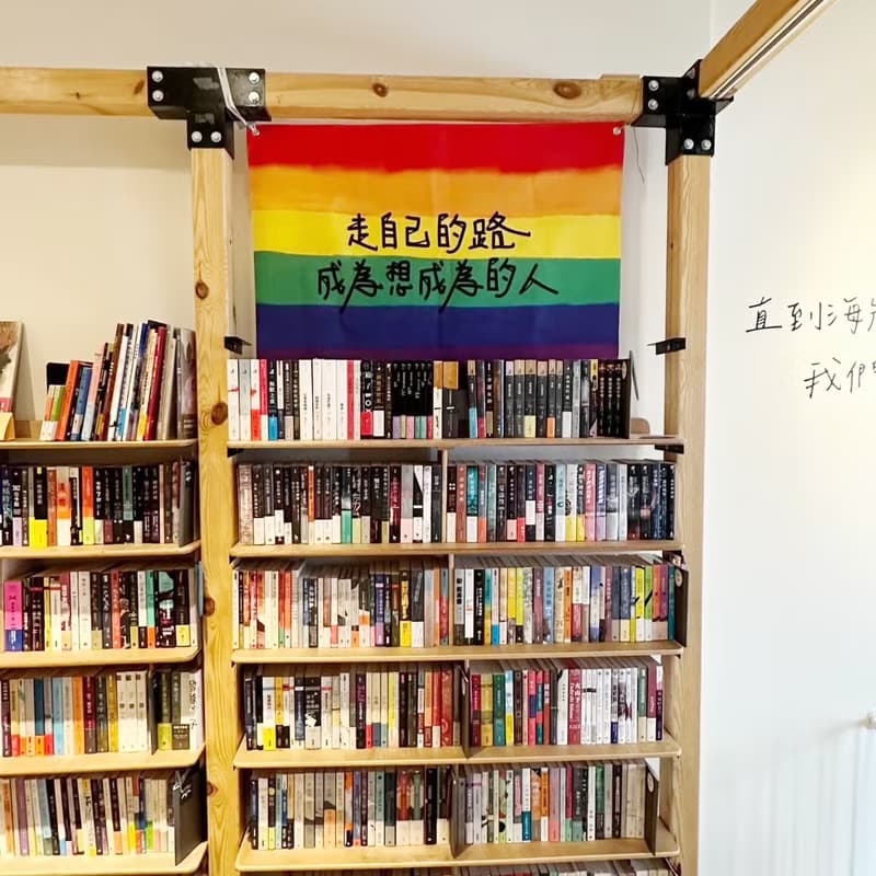 彩虹掛布 彩虹旗 同志