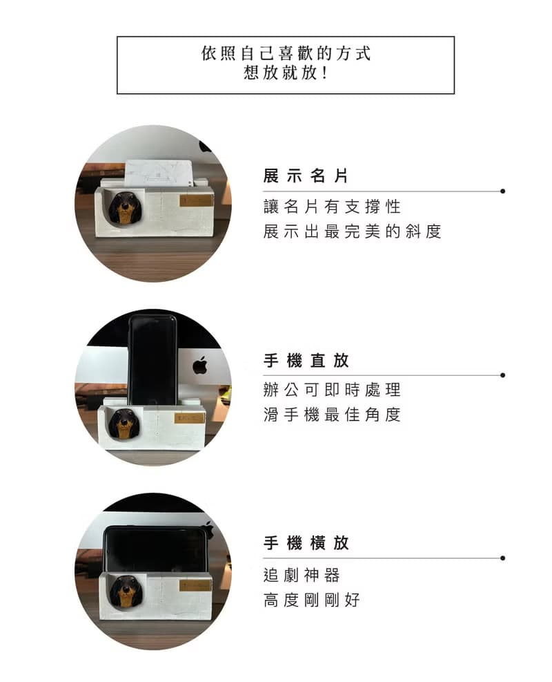 曙MUSE 臘腸狗水泥名片架 手機架 辦公室 擴香石 手作 創意 擺飾
