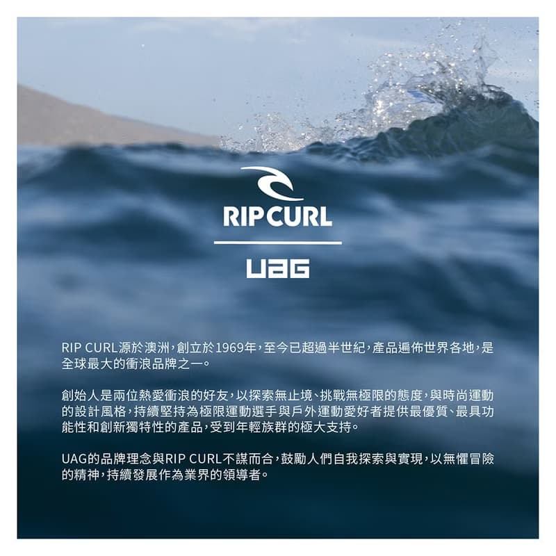 UAG X RIP CURL Apple Watch 42/44/45/46/49mm 雙色矽膠運動錶帶