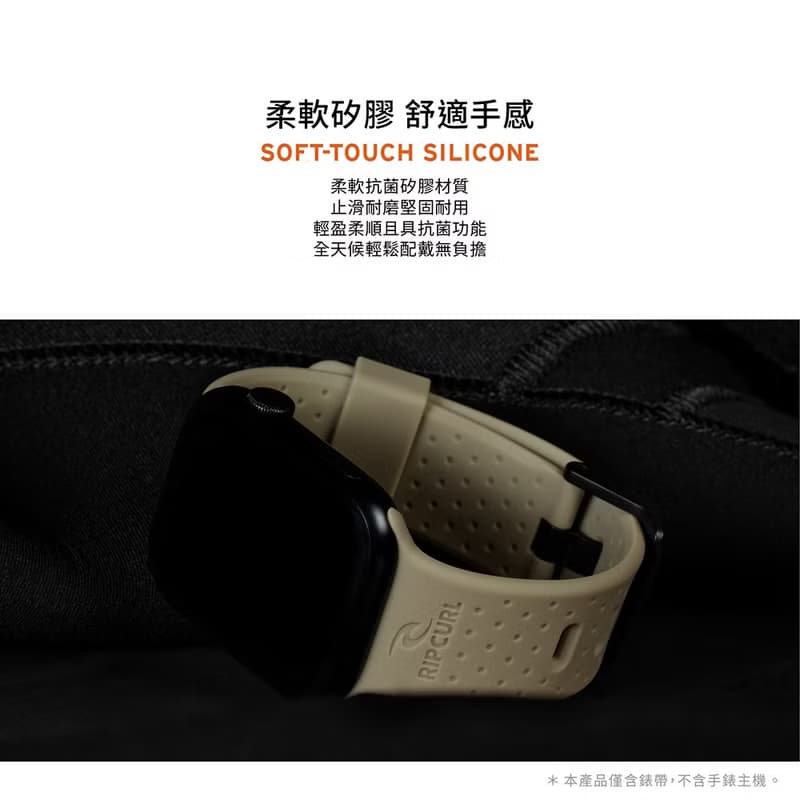 UAG X RIP CURL Apple Watch 42/44/45/46/49mm 雙色矽膠運動錶帶