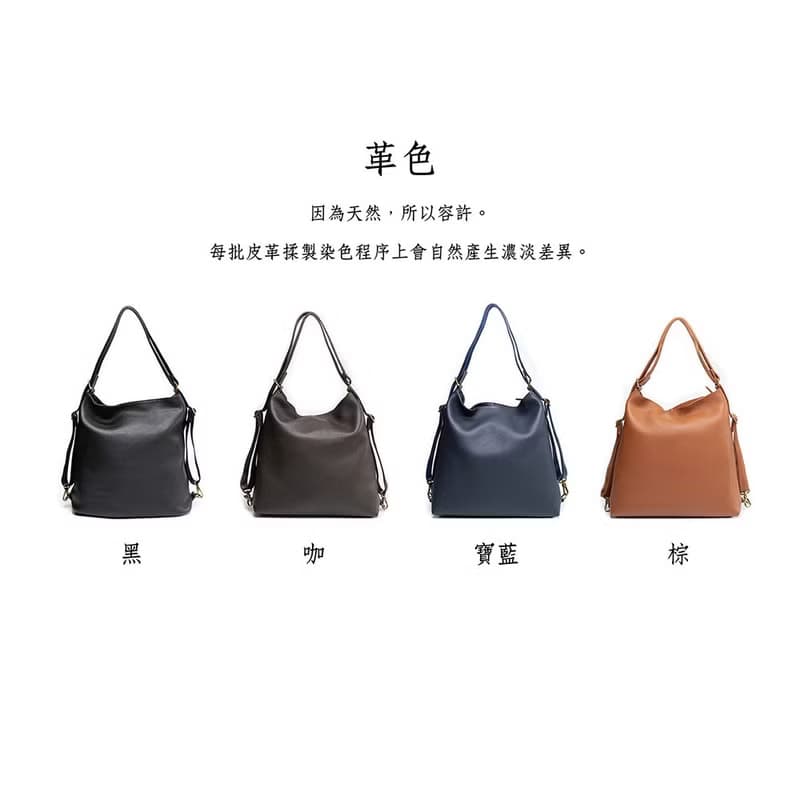 真皮率真斜背/後背/肩背包3way包(M) 9079 棕M