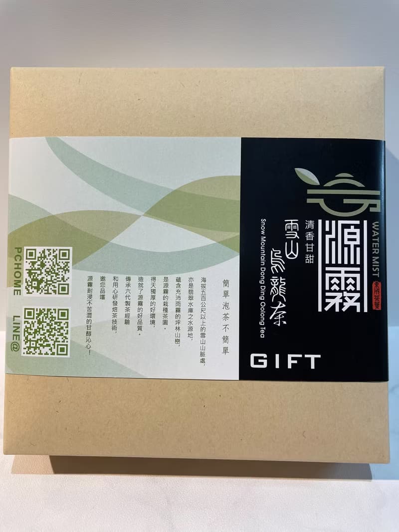 【東成茶葉】源霧系列   雪山烏龍－ 產銷履歷