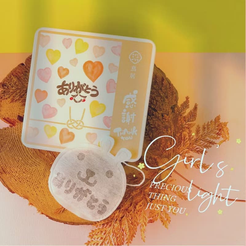 日本-感謝兔2D茶包-あリがとう