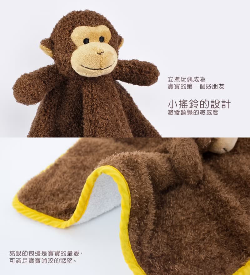 【hipopipo小西波 - 森林派對系列】動物安撫巾(四款)