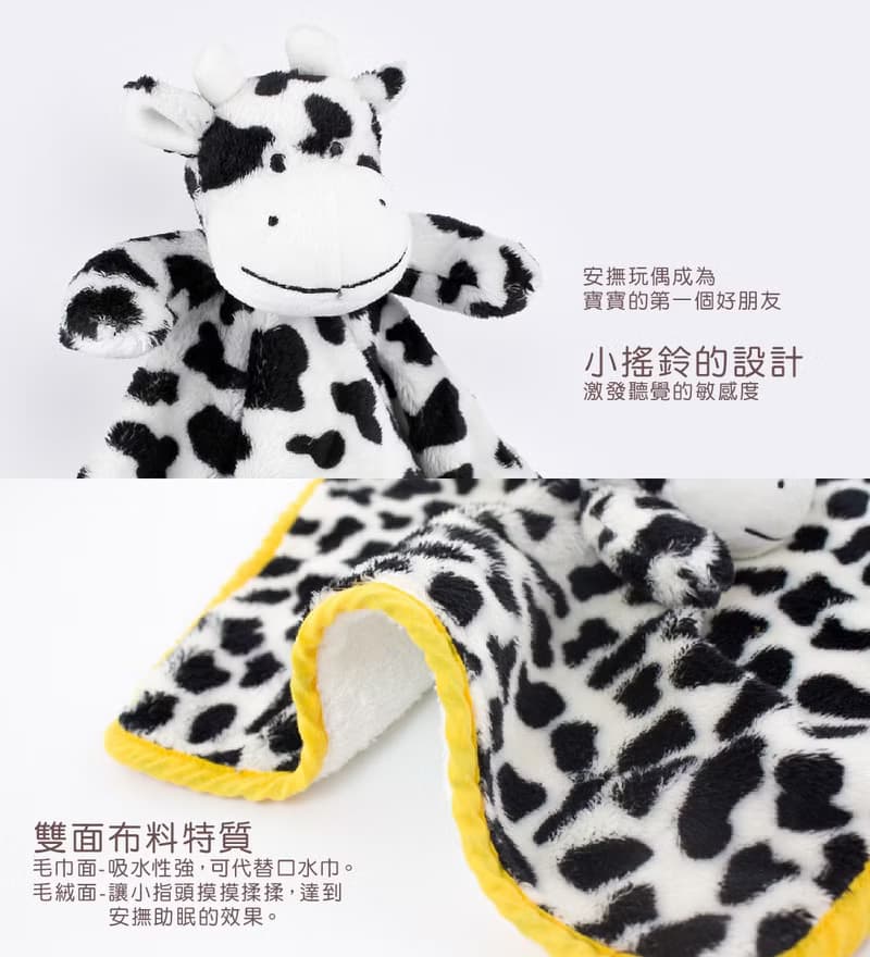【hipopipo小西波 - 森林派對系列】動物安撫巾(四款)