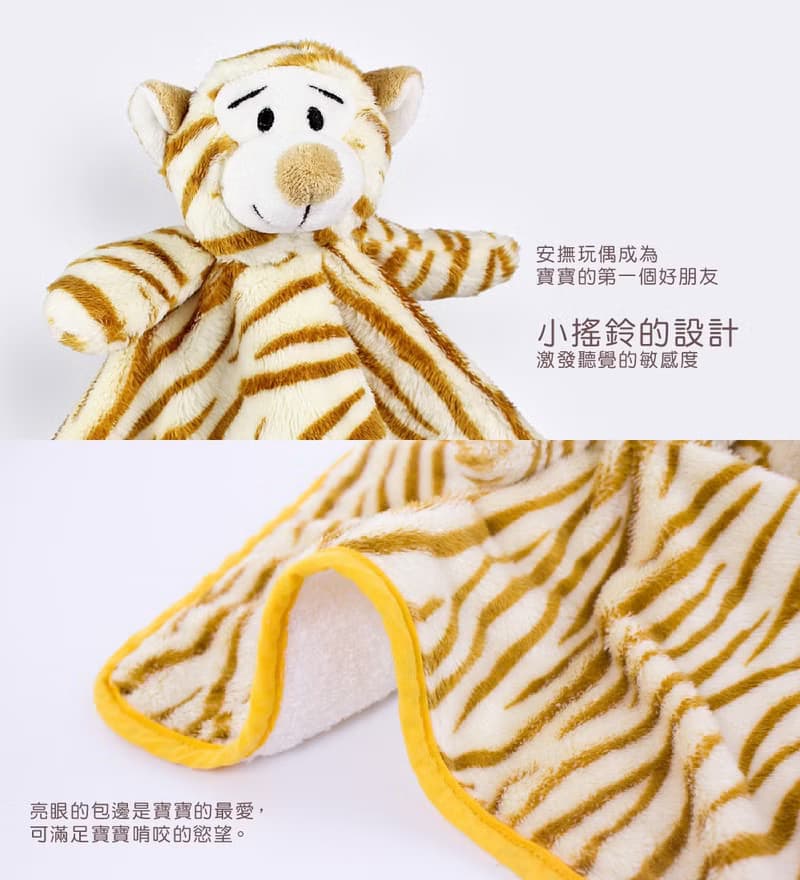 【hipopipo小西波 - 森林派對系列】動物安撫巾(四款)