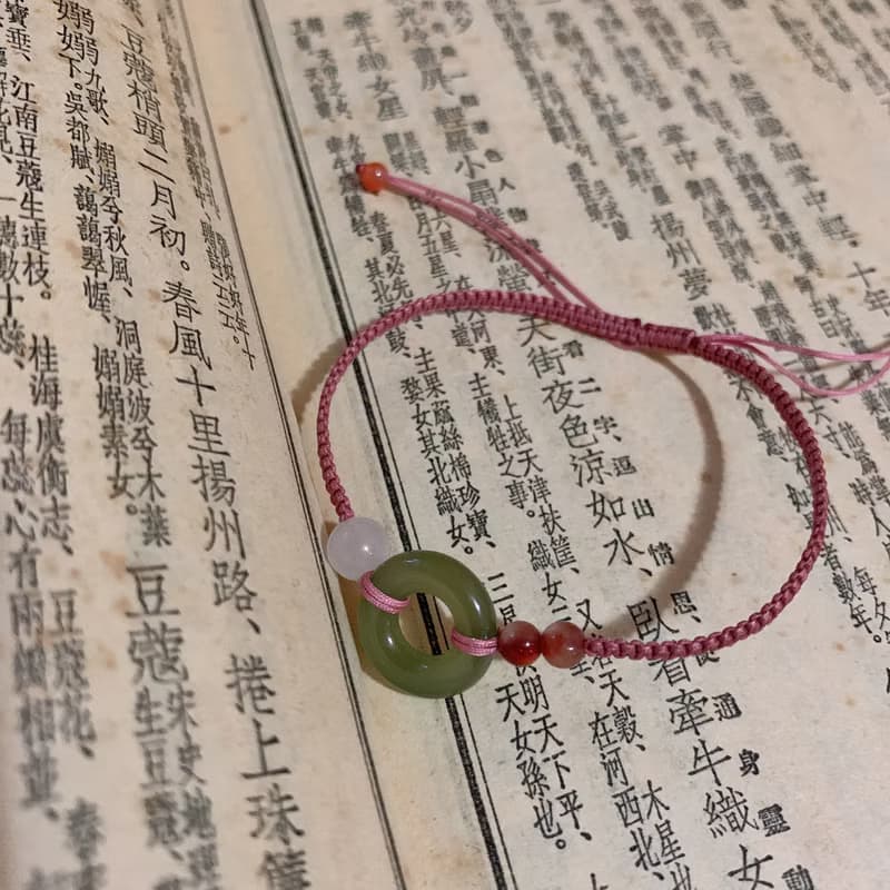 手作 杏花寒。天然和田玉平安扣復古編織手繩 南紅古風手鏈平安