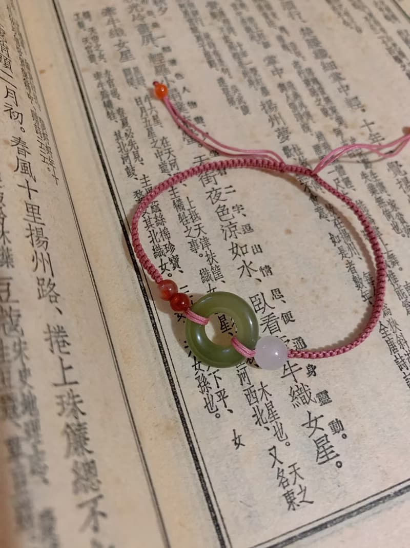 手作 杏花寒。天然和田玉平安扣復古編織手繩 南紅古風手鏈平安