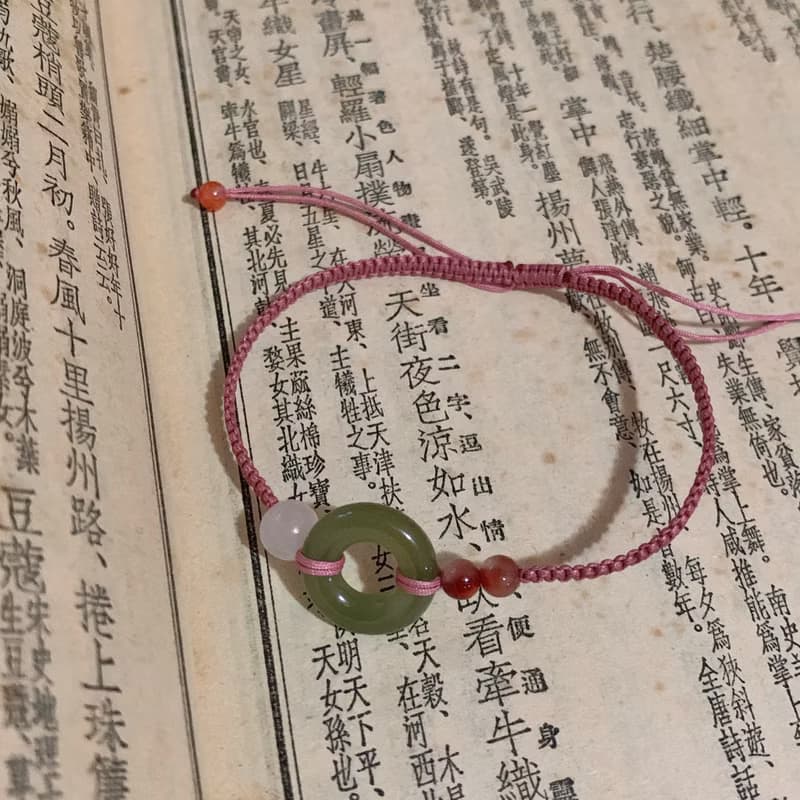 手作 杏花寒。天然和田玉平安扣復古編織手繩 南紅古風手鏈平安