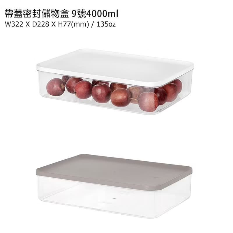 韓國LITEM 可微波加熱密封儲物盒保鮮盒- 9號/4000ml(棕)(白)