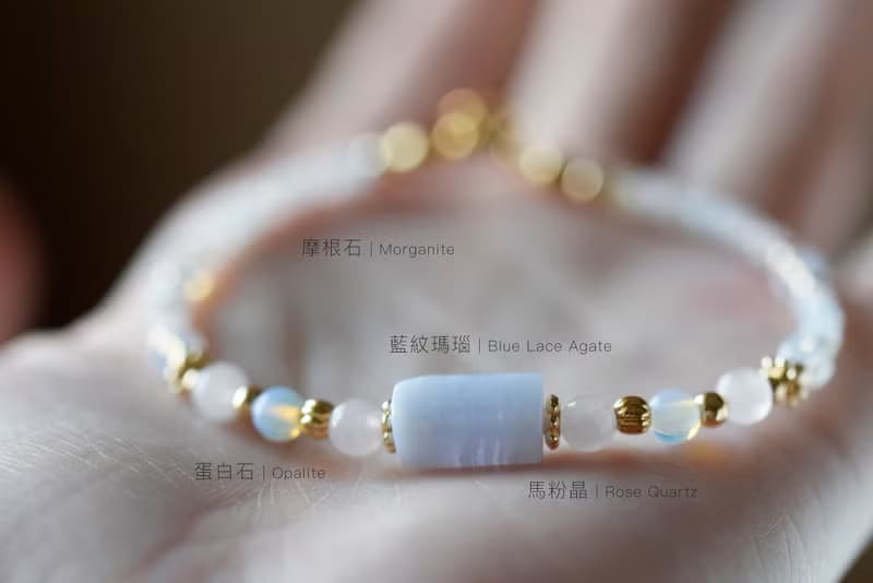 童心。馬粉 藍紋瑪瑙 蛋白石 摩根石 14K包金 水晶/天然石手鍊