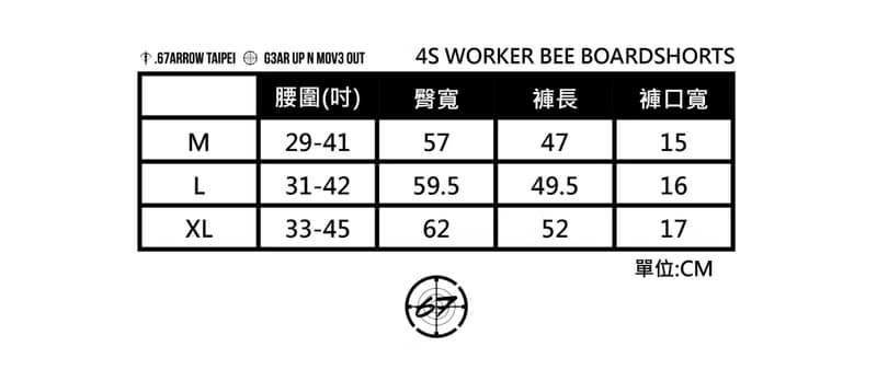 .67ARROW 4S_BOARDSHORTS_輕量機能衝蜂短褲 防潑水 outdoor 口袋