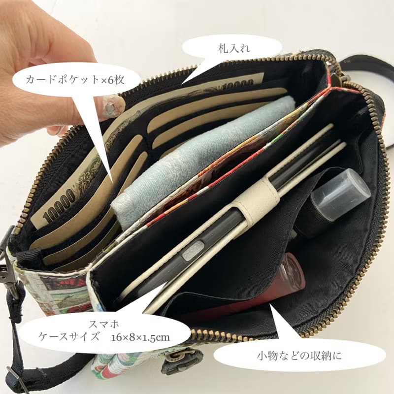 スマホも入る財布ポシェット　切手プリント ショルダーバッグ 錢包