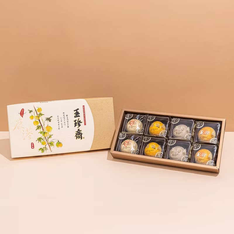 【2025中秋禮盒】綜合漢點8入