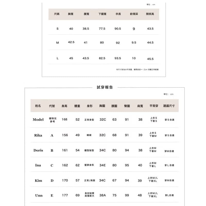 設計款垂墜小露後腰開衩睡衣洋裝