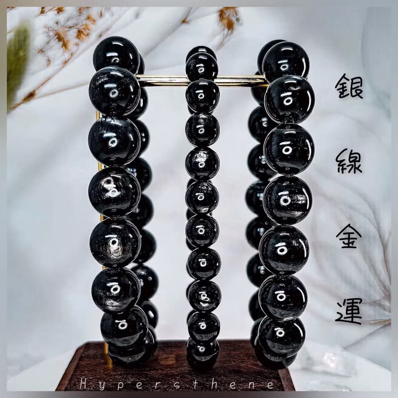 【招財金運石】黑銀線水晶手鍊手串