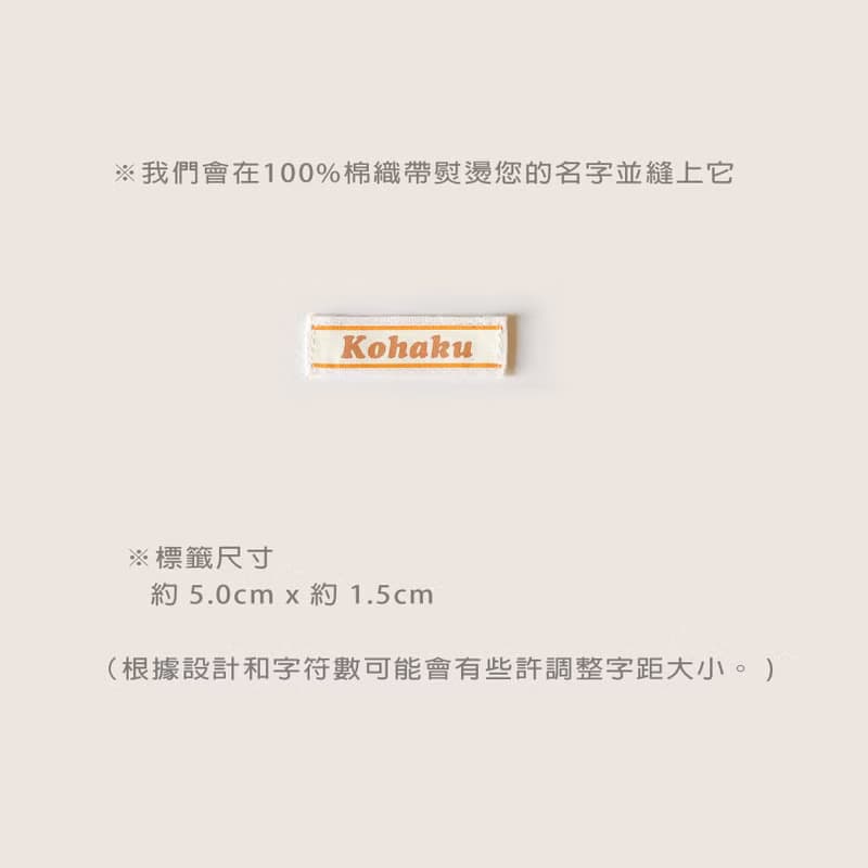 【新作】3件套圍兜組合(含三隻動物)/訂製名字/日本二重紗/火車