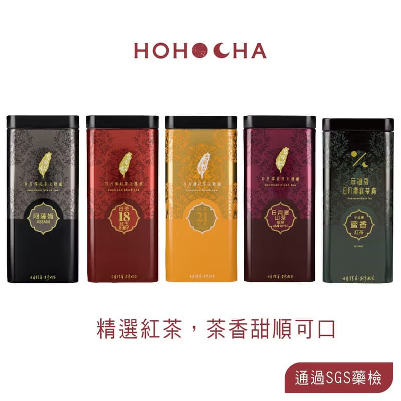 【精選茶葉禮盒】罐裝2入