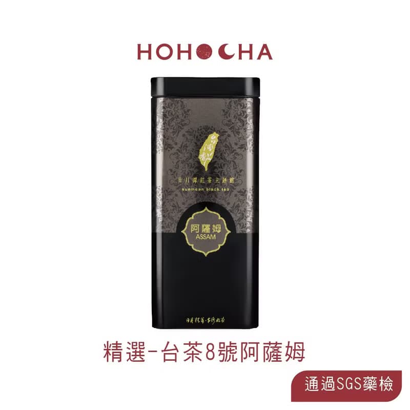 【精選茶葉禮盒】罐裝2入