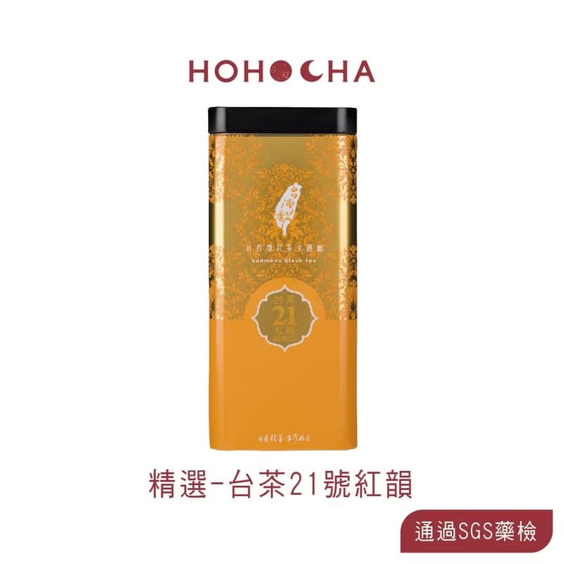 【精選茶葉禮盒】罐裝2入