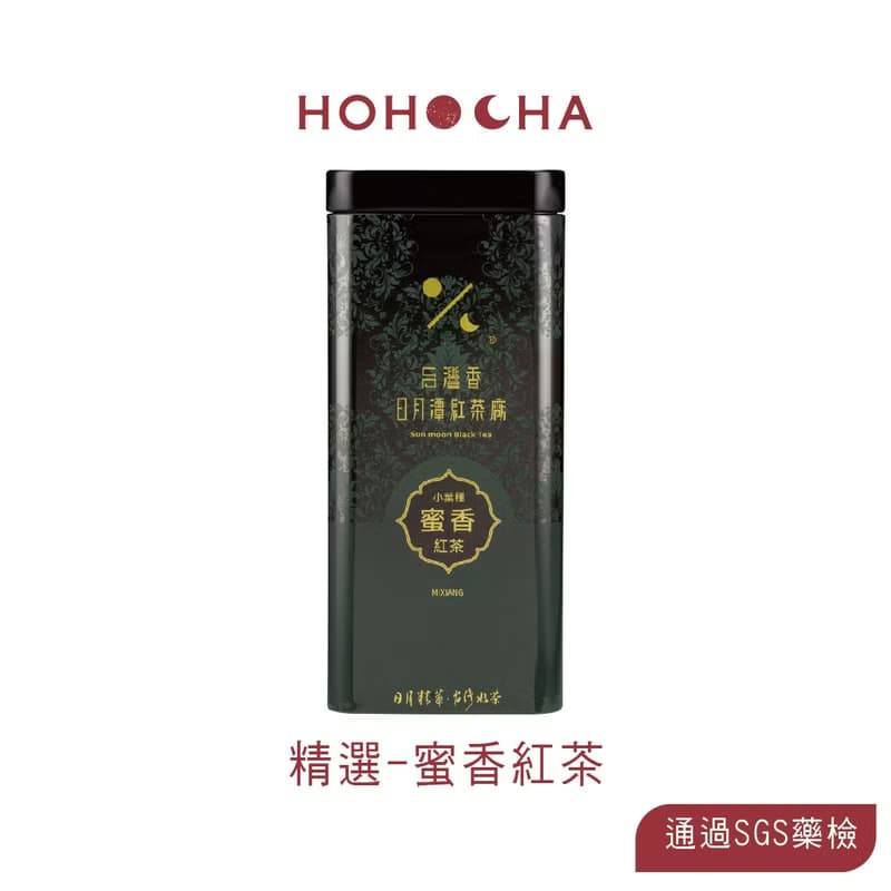 【精選茶葉禮盒】罐裝2入