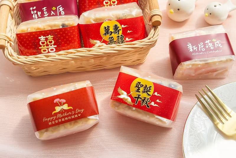 點點磨砂袋裝沙琪瑪 金榜題名 追分成功 考試祝福