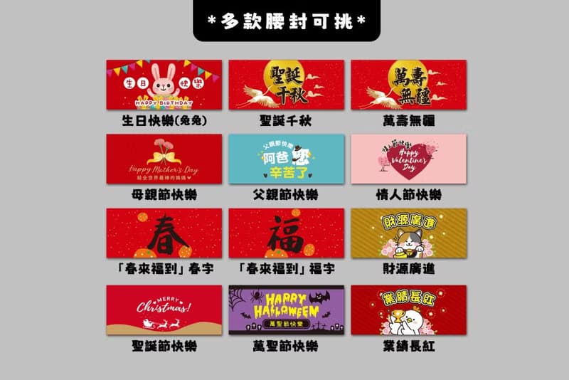 點點磨砂袋裝沙琪瑪 金榜題名 追分成功 考試祝福