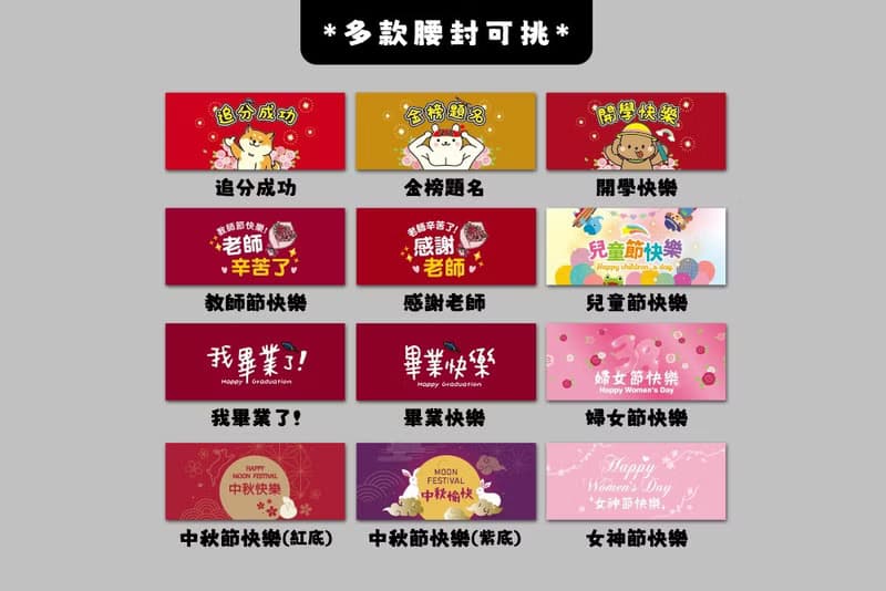 點點磨砂袋裝沙琪瑪 金榜題名 追分成功 考試祝福