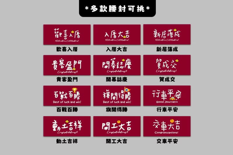 點點磨砂袋裝沙琪瑪 金榜題名 追分成功 考試祝福