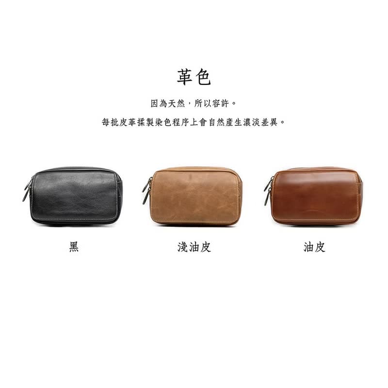 真皮質感中性腰包 1135 黑