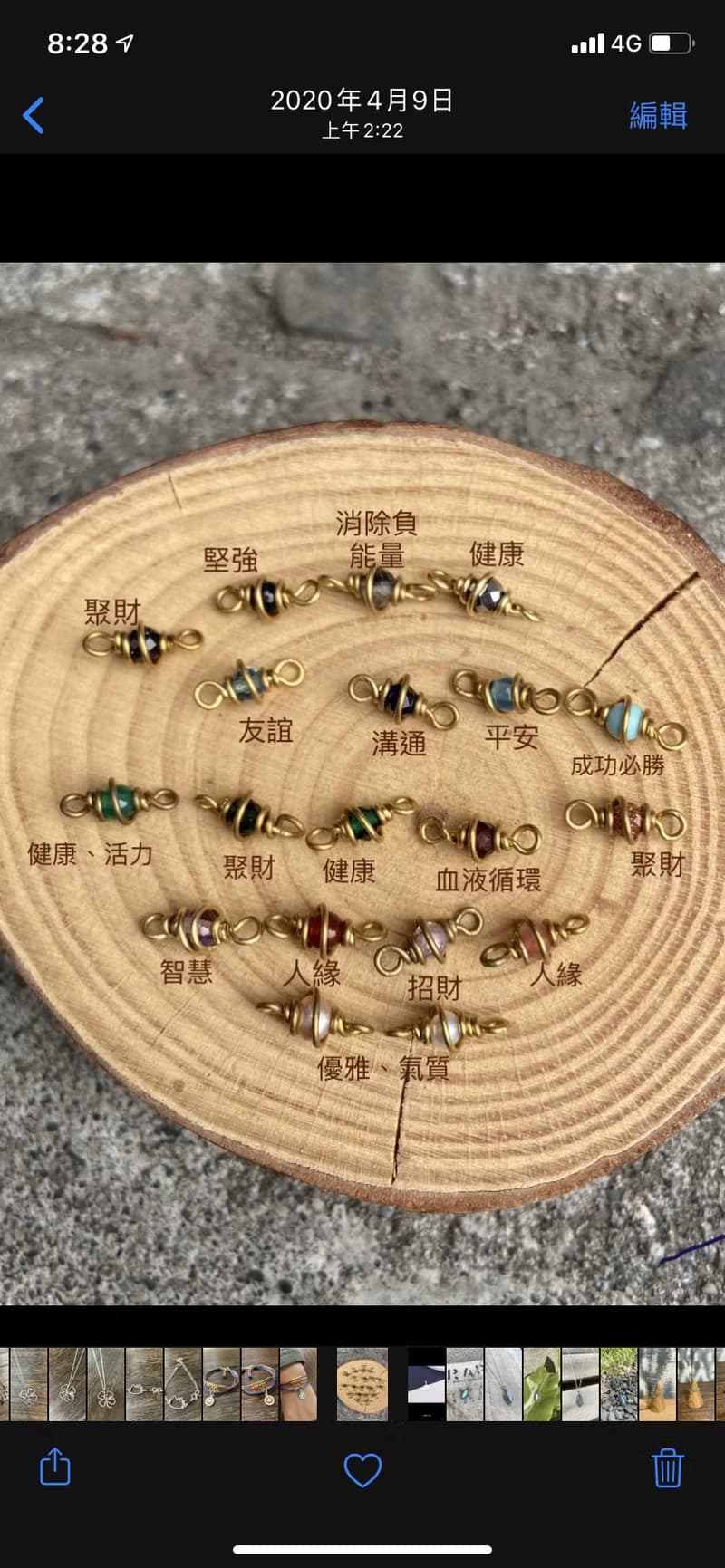 黃銅水晶星球蠟線手繩