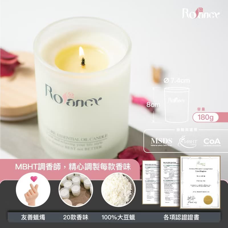 【療香好物推薦】手作香氛蠟燭180g
