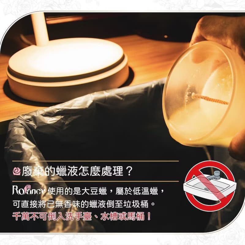 【療香好物推薦】手作香氛蠟燭180g