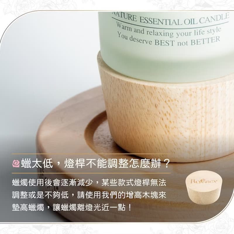 【療香好物推薦】手作香氛蠟燭180g