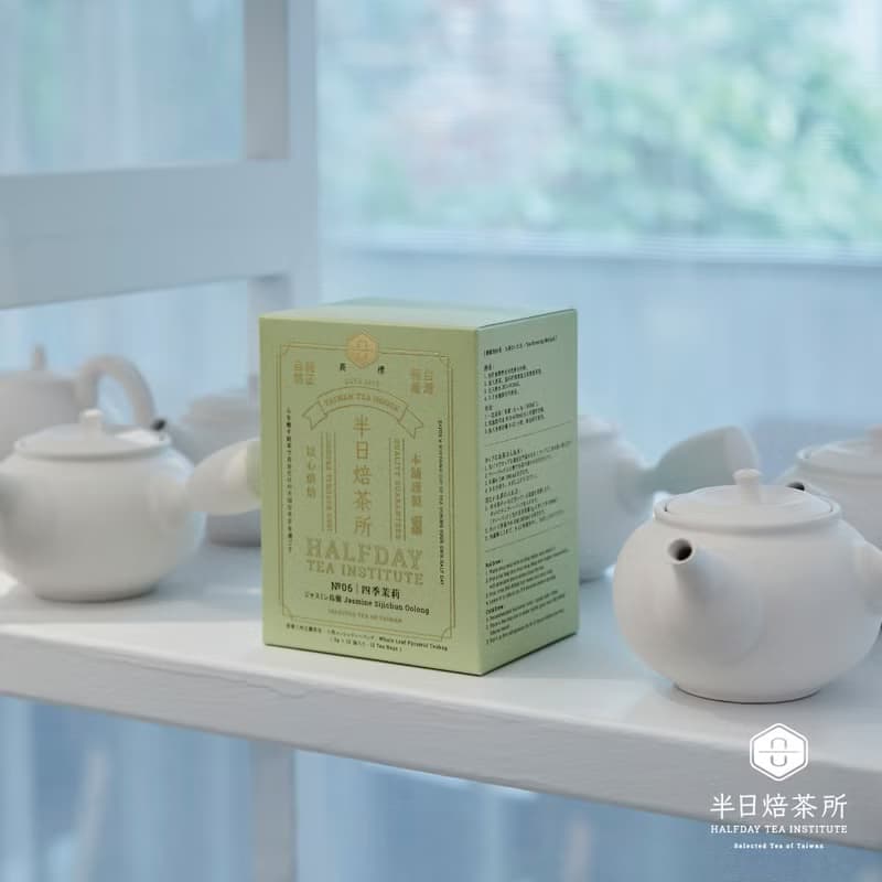 四季茉莉花茶 台灣特產 以心烘焙