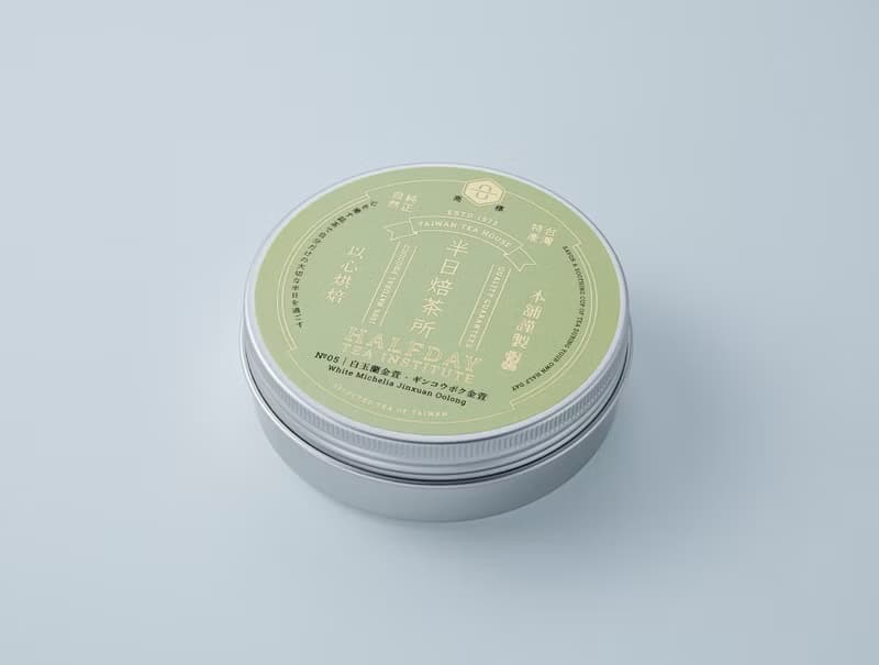 四季茉莉花茶 台灣特產 以心烘焙
