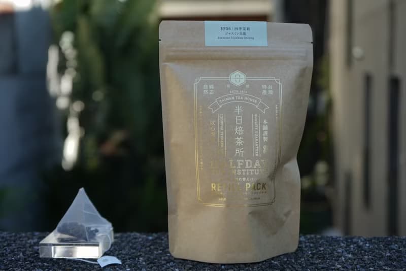 四季茉莉花茶 台灣特產 以心烘焙